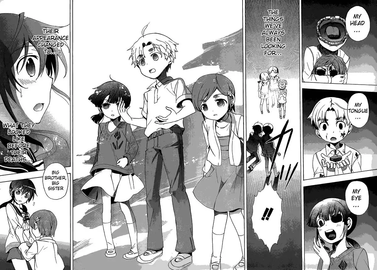 Corpse Party Blood Covered Chapter 27 12